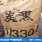 炭黑C311 耐磨炭黑 陕西炭黑550
