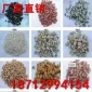 厂家供应石子水磨石子 水洗石子 透水黏胶石石子 多种颜色齐全